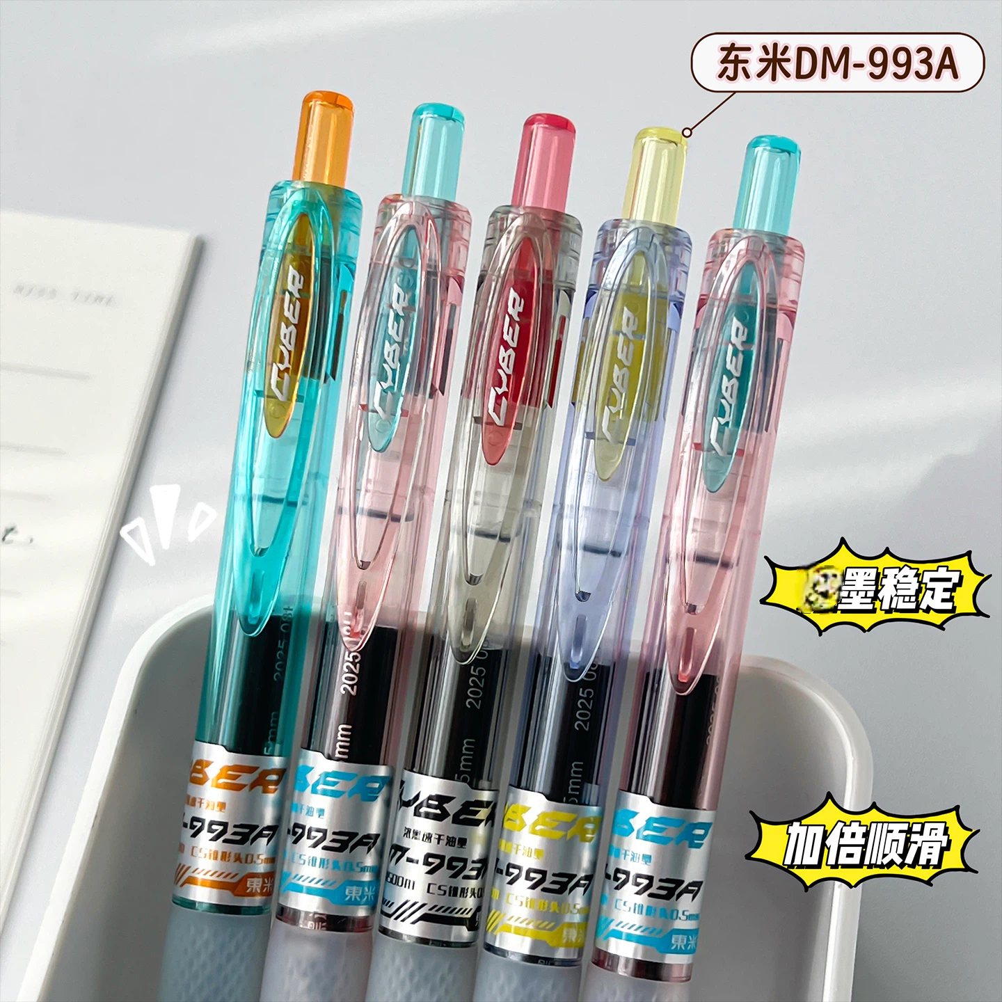 东米993A赛博按动中性笔CS头大容量巨能写刷题考试速干0.5高颜值自勉可换笔芯学生用水笔黑色考试签字笔 - 图1