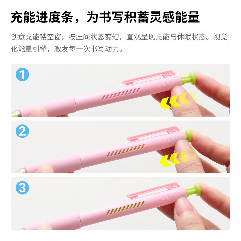 KACO ON充能笔开学学生好物文具0.5mm黑笔ST笔尖按动中性笔ins简约机甲风中性笔办公学生用手账书写签字笔,淘宝优惠券,粉丝福利购,淘宝优惠卷