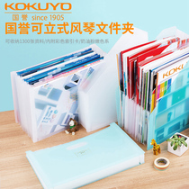 Japan KOKUYO National Reputable Accordion Folder Multilayer Students With Accordion Pack Metropolitan Impression Transparent Information Booklet Containing Box Plastic Carry-on Papers Cashier Paper Cashier Bag