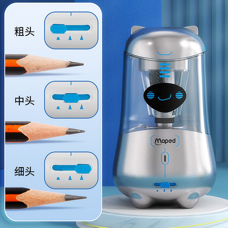 法国MAPED马培德自动卷笔刀小学生儿童幼儿园削笔刀电动卷笔刀全自动充电卷笔器铅笔削笔机