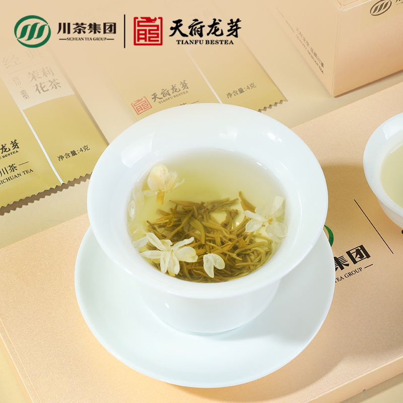 天府龙芽茉莉花茶2024年新茶四川经典浓香型绿茶茶叶礼盒装正品