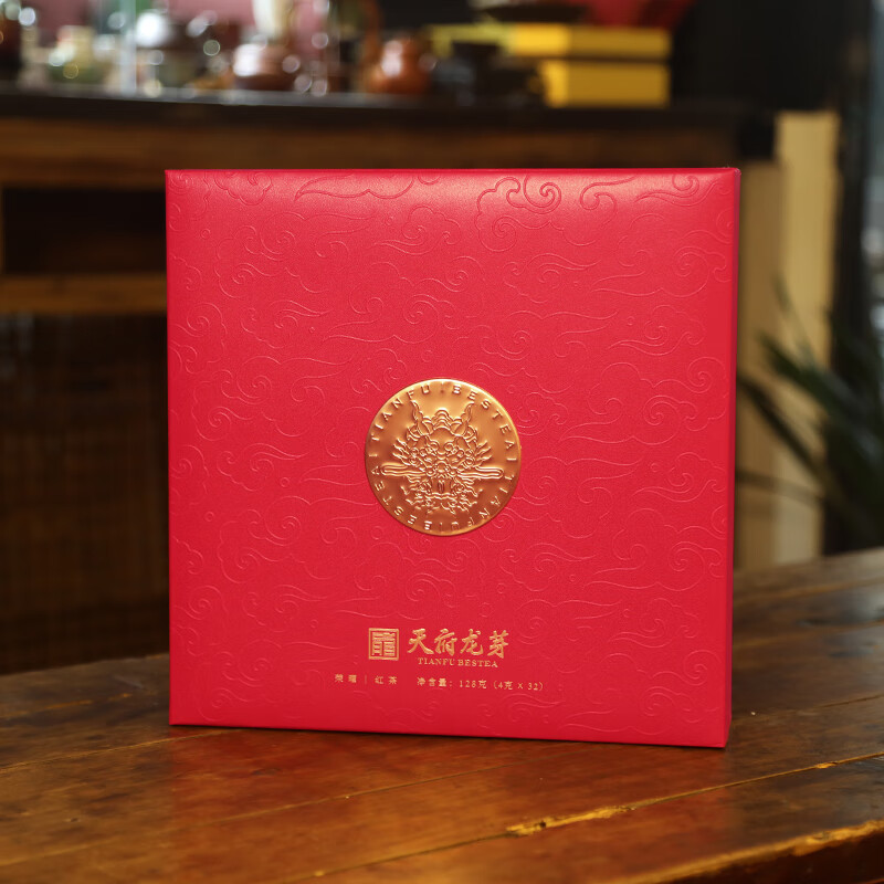 天府龙芽荣曜红茶四川特级正宗浓香型工夫红茶礼盒装茶叶送礼领导