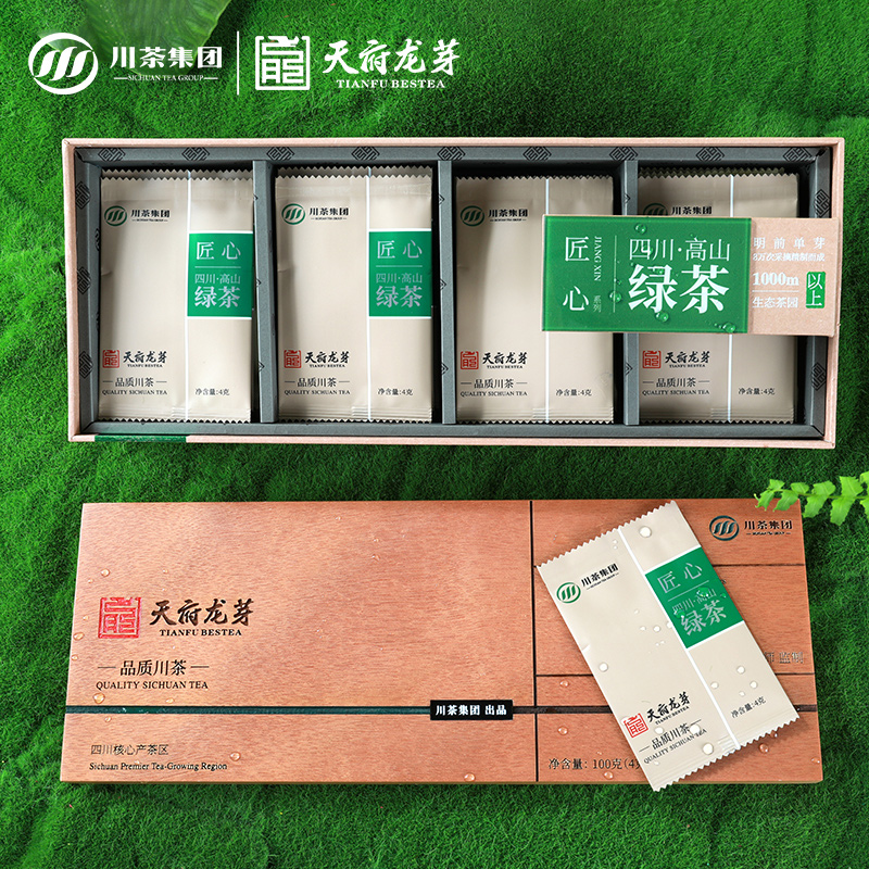 2024年新茶天府龙芽四川高山明前特级单芽绿茶高档茶叶礼盒装正品