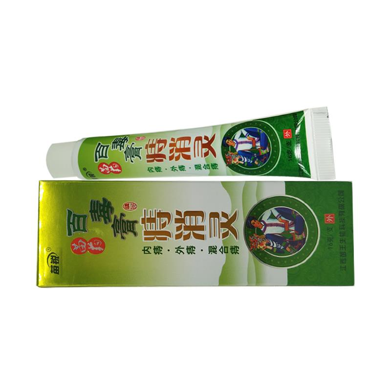 2送1苗锐百毒膏痔消灵草本抑菌乳膏苗王16g新包装：百瑇膏庤消灵-图3