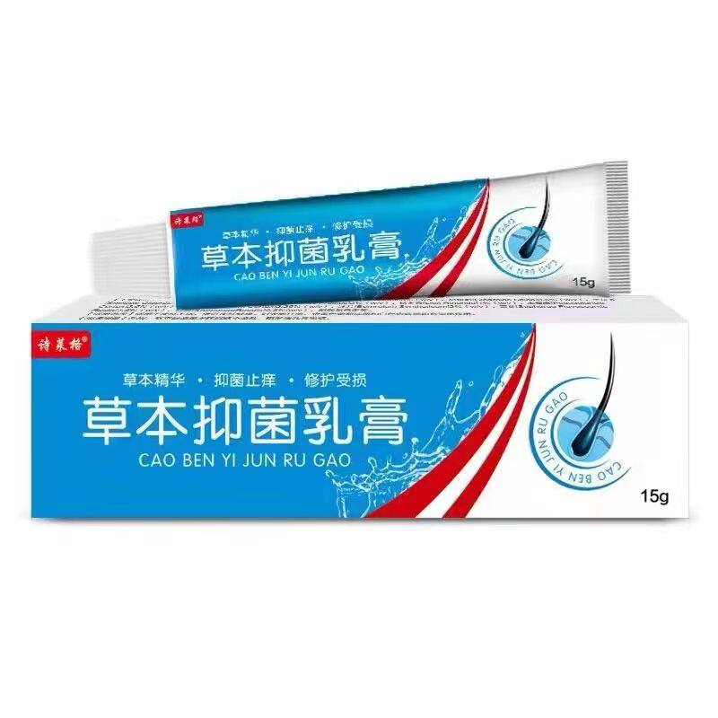  慧欧保健品皮肤消毒护理（消）