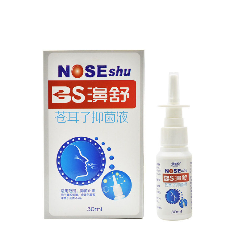  慧欧保健品皮肤消毒护理（消）