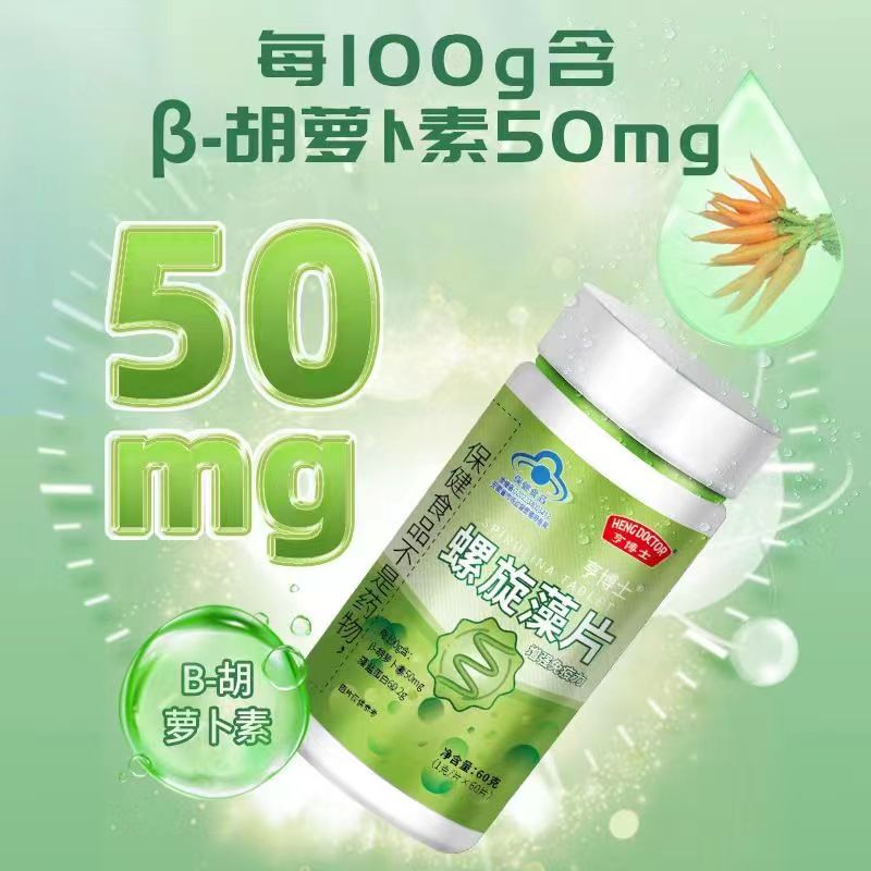  慧欧保健品其他膳食营养补充剂