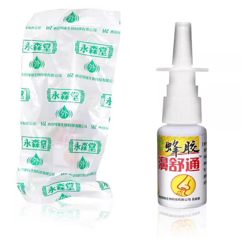  慧欧保健品皮肤消毒护理（消）
