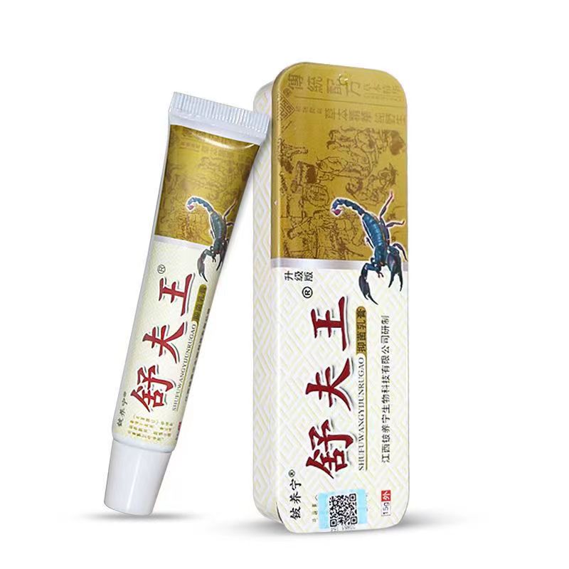  慧欧保健品皮肤消毒护理（消）