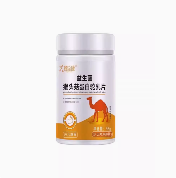 买2送1 3送2鑫全康益生菌猴头菇蛋白驼乳片36g/瓶