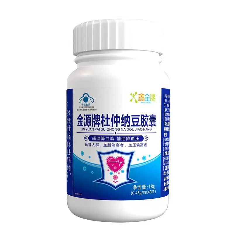 买2送1 3送2鑫全康金源牌杜仲纳豆胶囊0.45g*40粒天猫正品