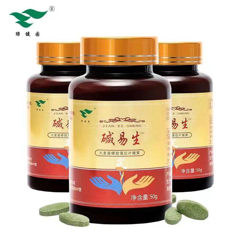 绿健园碱易生备孕大麦苗螺旋藻片 慧欧保健品其他膳食营养补充剂