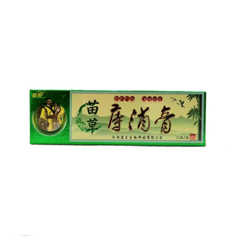 2送1/3送2苗锐苗草痔消灵膏15g苗王痔生物疮肛用草本抑菌乳膏-图1