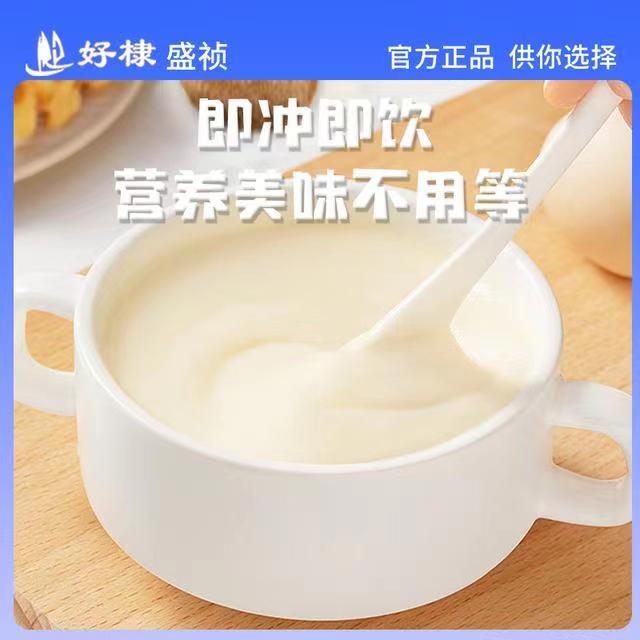 天猫正品盛祯猴头菇谷物营养粉320g好棣珍康