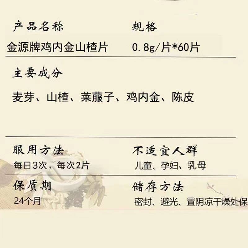  慧欧保健品其他膳食营养补充剂