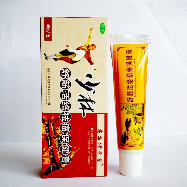  慧欧保健品皮肤消毒护理（消）