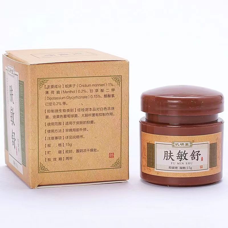  慧欧保健品皮肤消毒护理（消）