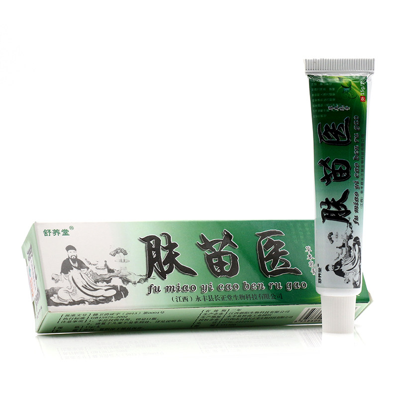 舒养堂肤苗医草本正品外用抑菌乳膏 慧欧保健品皮肤消毒护理（消）