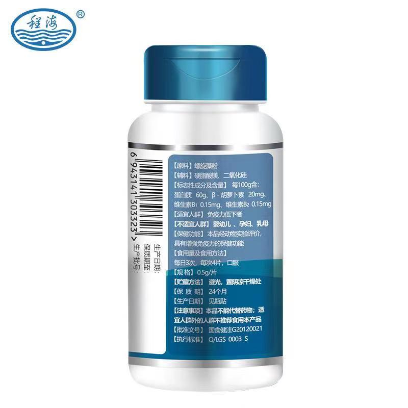  慧欧保健品其他膳食营养补充剂