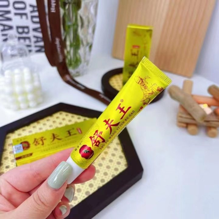  慧欧保健品皮肤消毒护理（消）