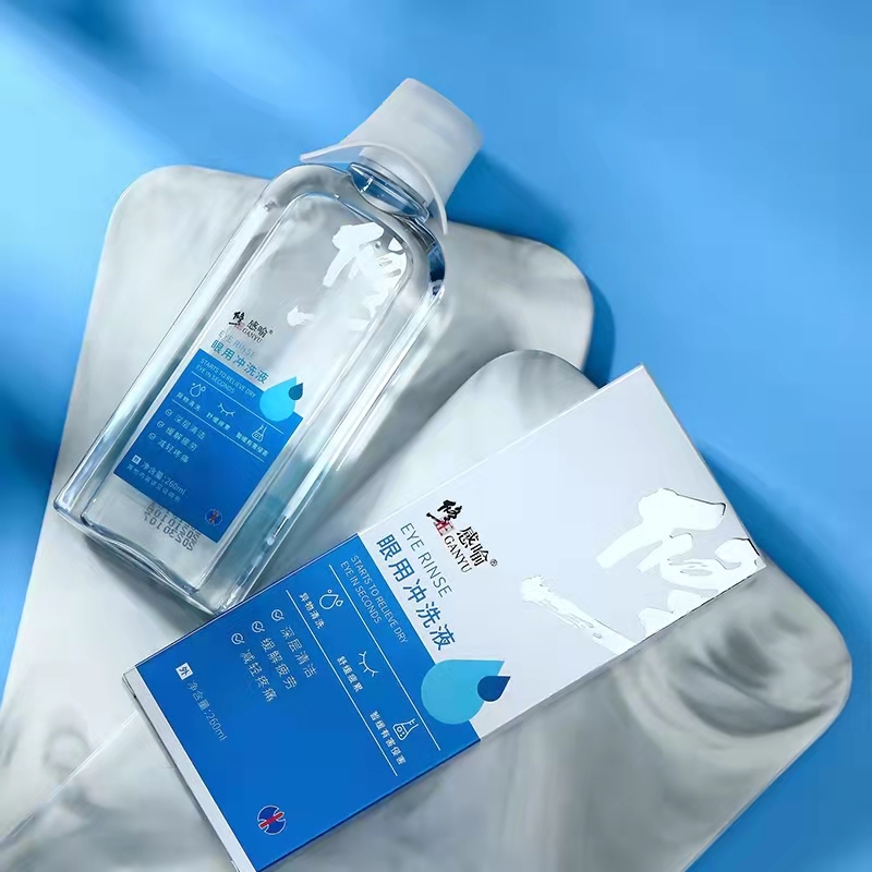 修正感喻眼用冲洗眼液眼部洗液 慧欧保健品皮肤消毒护理（消）