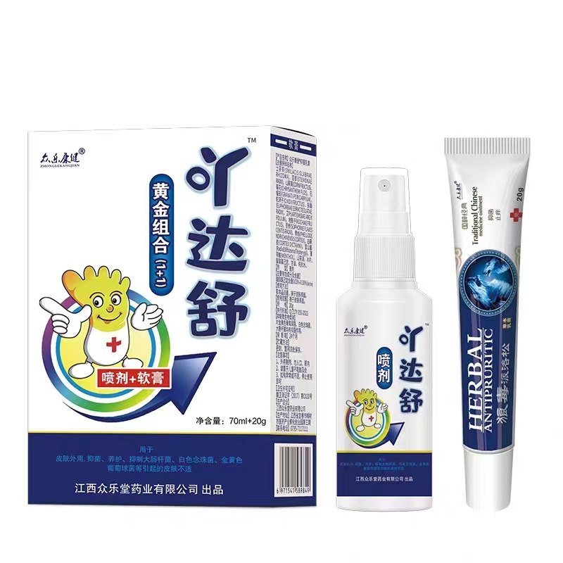 众乐康健吖达舒喷剂 狼毒抑菌乳膏套装 2送1/5送5 原脚气专家套装 - 图1