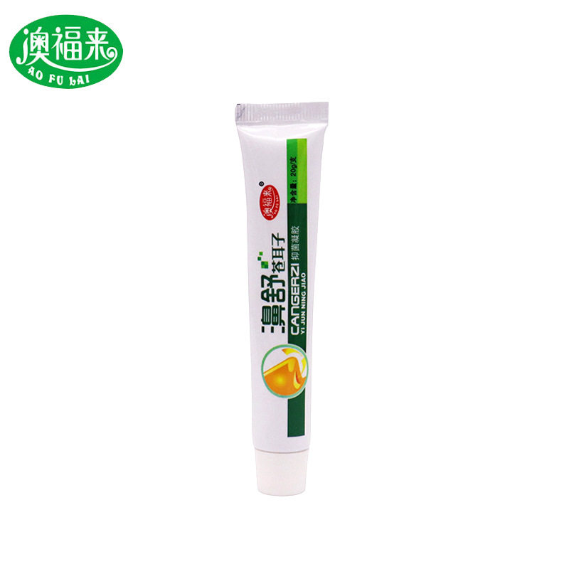 2送1 / 3澳福来鼻舒鼻安舒苍耳子 慧欧保健品皮肤消毒护理（消）