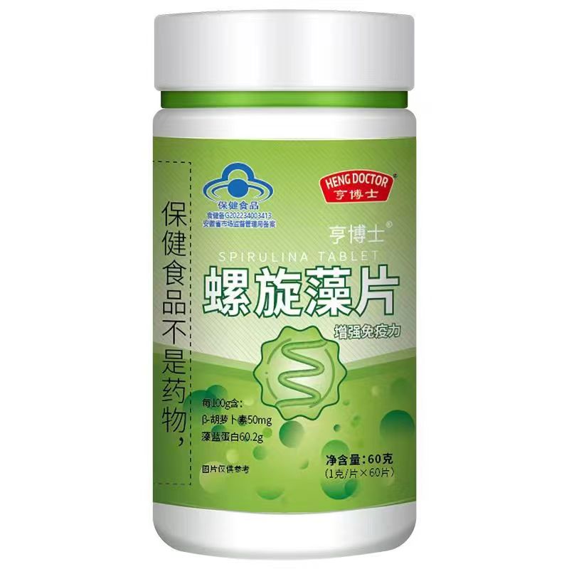  慧欧保健品其他膳食营养补充剂