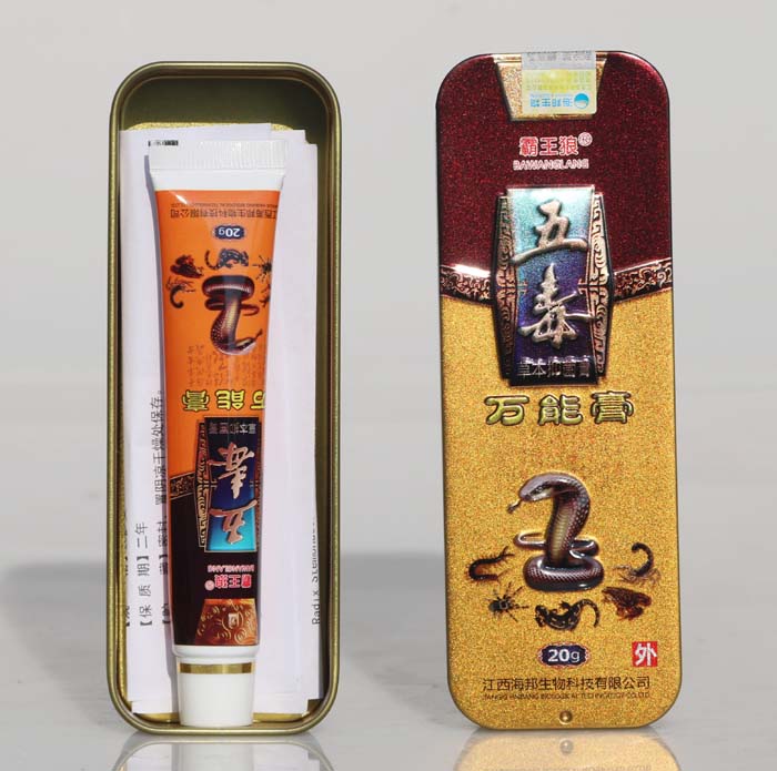 2送1【正品】霸王狼五毒万能膏乳膏 慧欧保健品皮肤消毒护理（消）