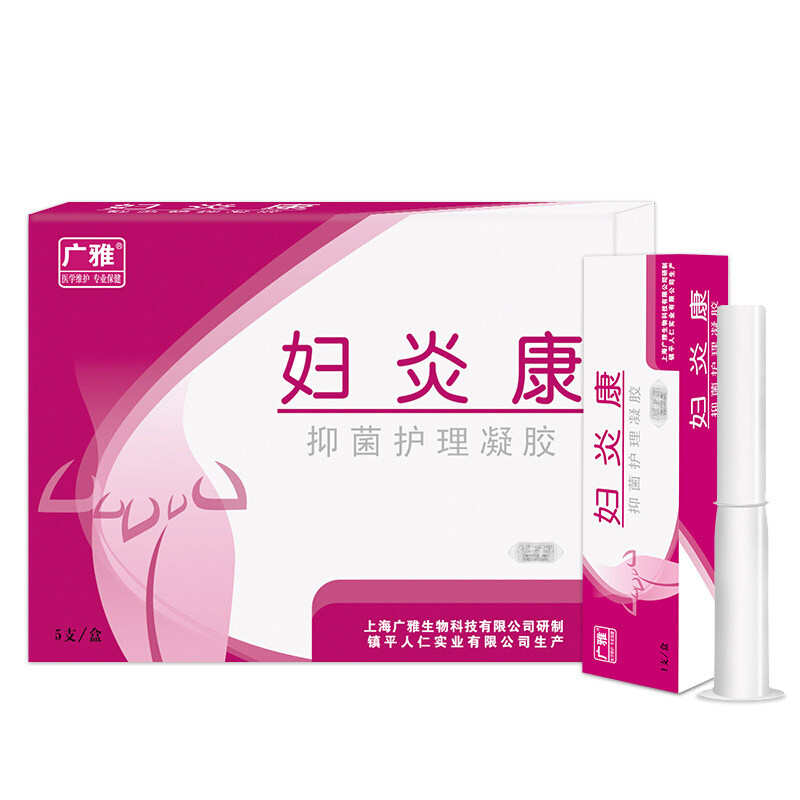 妇炎康妇科女性私处粉嫩紧致凝胶 慧欧保健品私处护理