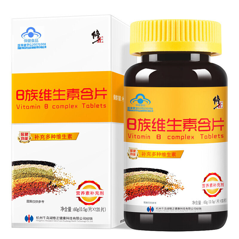 维生素b族含片 含VB1维B2 B6 B12和叶酸补充多种复合维生素
