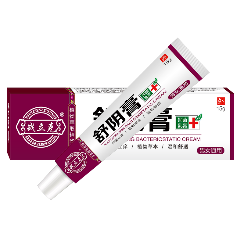 买2送1 / 3 2战立克抑菌舒阴膏 慧欧保健品皮肤消毒护理（消）