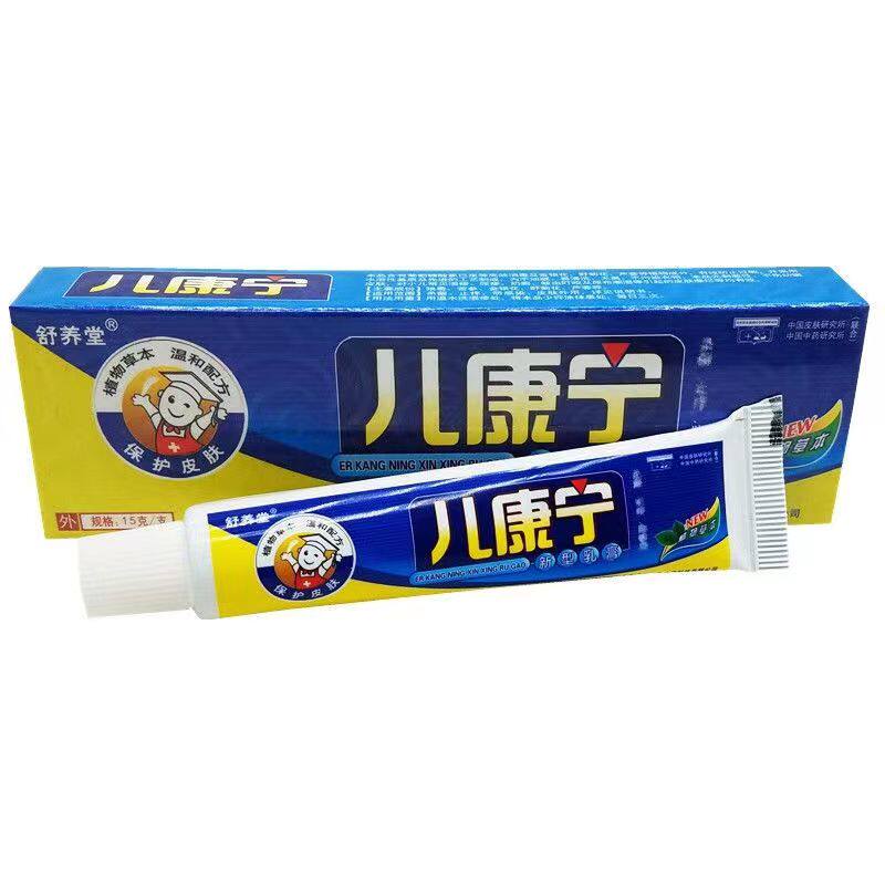  慧欧保健品皮肤消毒护理（消）