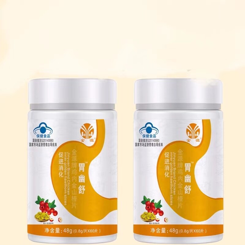  慧欧保健品其他膳食营养补充剂