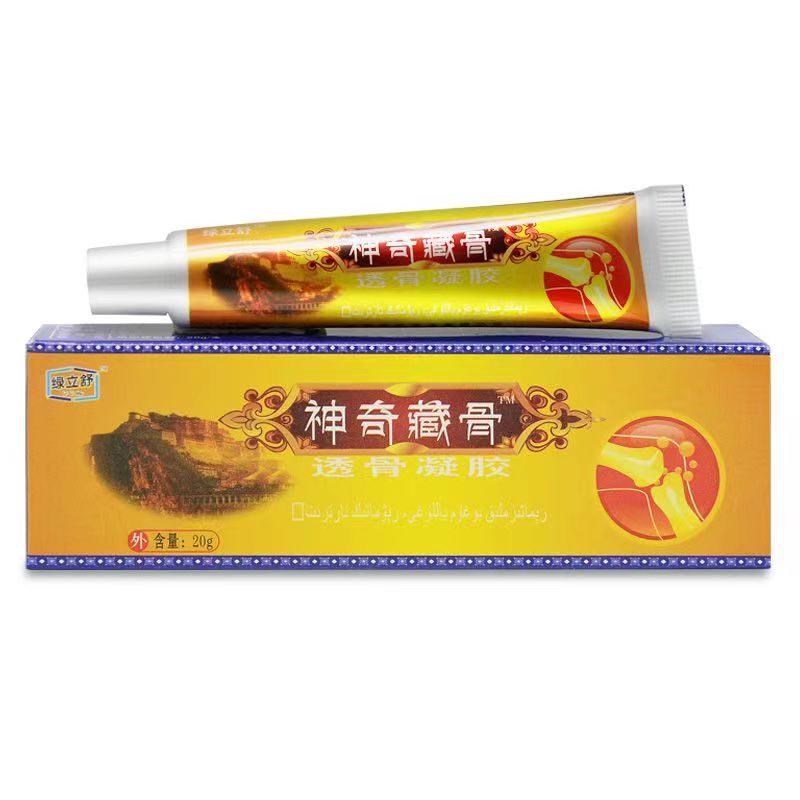 2送1 3送2原永翔神奇藏药 神奇藏骨透骨凝胶20g新包装:绿立舒
