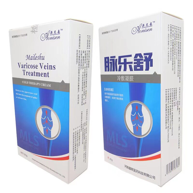  慧欧保健品皮肤消毒护理（消）