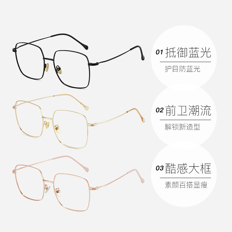 【自营】Cyxus防蓝光眼镜女素颜方框大脸显瘦平光镜框男潮流同款,淘宝优惠券,粉丝福利购,淘宝优惠卷