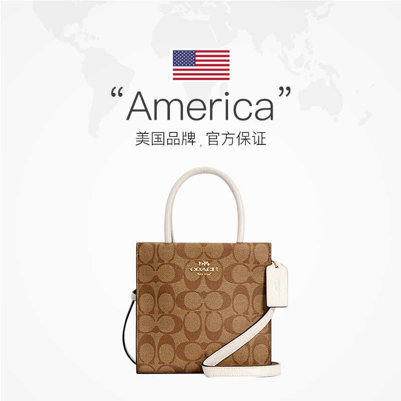  天猫国际自营时尚范女士包袋