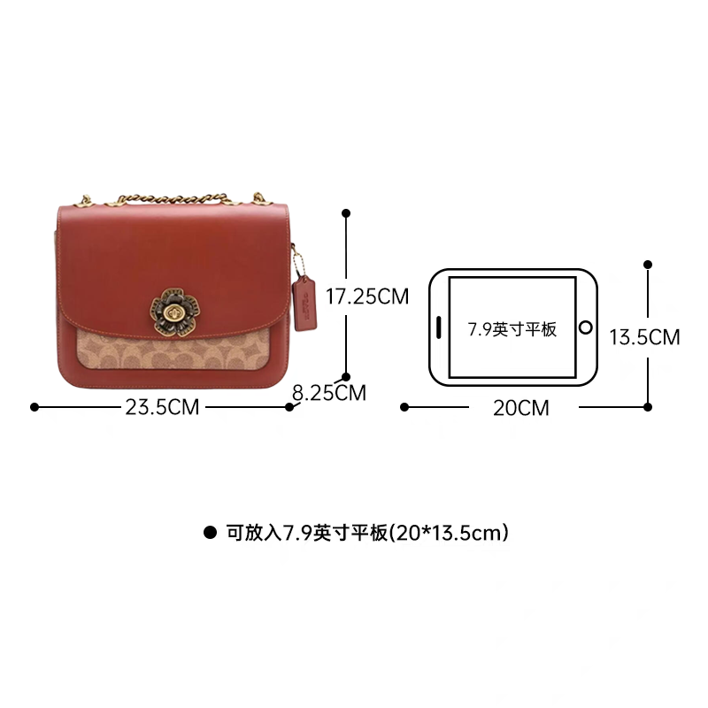 【自营】COACH/蔻驰女士Madison 24山茶花徽标斜挎包单肩包链条包