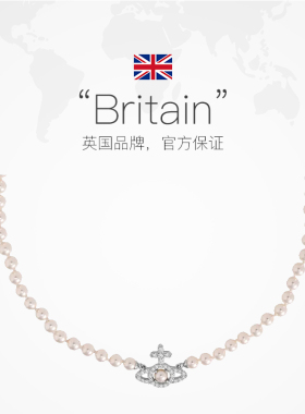 【自营】Vivienne Westwood/西太后  原创设计 时尚潮流经典项链