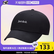 (self-employed) NIKE Nike male and female hat 2023 summer new shading duck tongue cap baseball cap FB5370-010