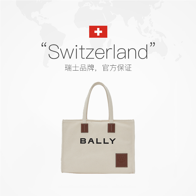 【自营】Bally/巴利明星同款夏女士托特包帆布包手提单肩包购物袋-图2