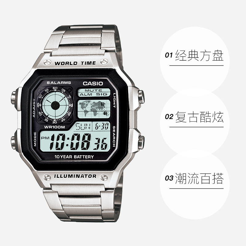 【自营】casio卡西欧时尚运动复古潮流男式手表AE-1200WH防水正品