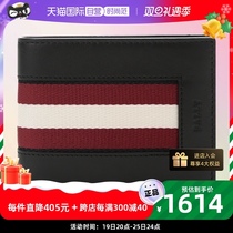 (self-employed) Bally bali mens leather fabric short wallet wallet money clip BIMAN HP 6235663