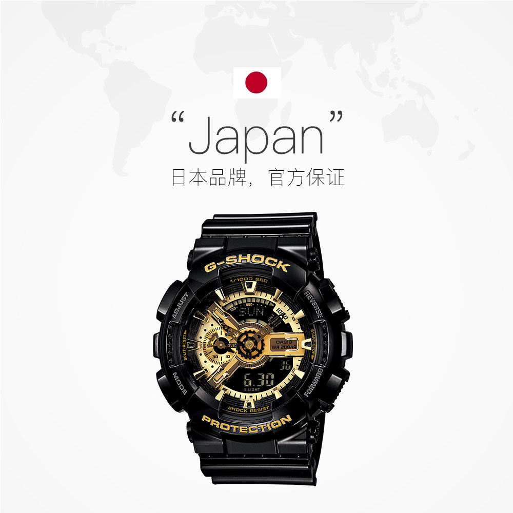 【自营】casio黑金g-shock石英男表 天猫国际自营时尚范日韩腕表