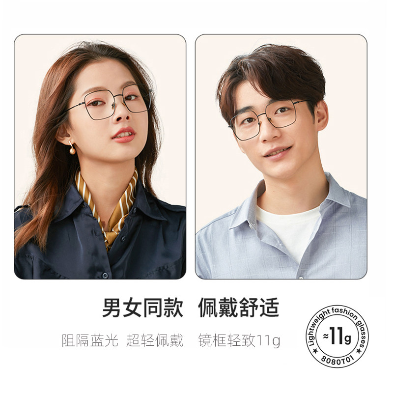 【自营】Cyxus防蓝光眼镜女素颜方框大脸显瘦平光镜框男潮流同款,淘宝优惠券,粉丝福利购,淘宝优惠卷