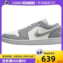 (self-employed) Nike Nike Jordan grey white ash casual retro low help basket sneakers DV0426-012