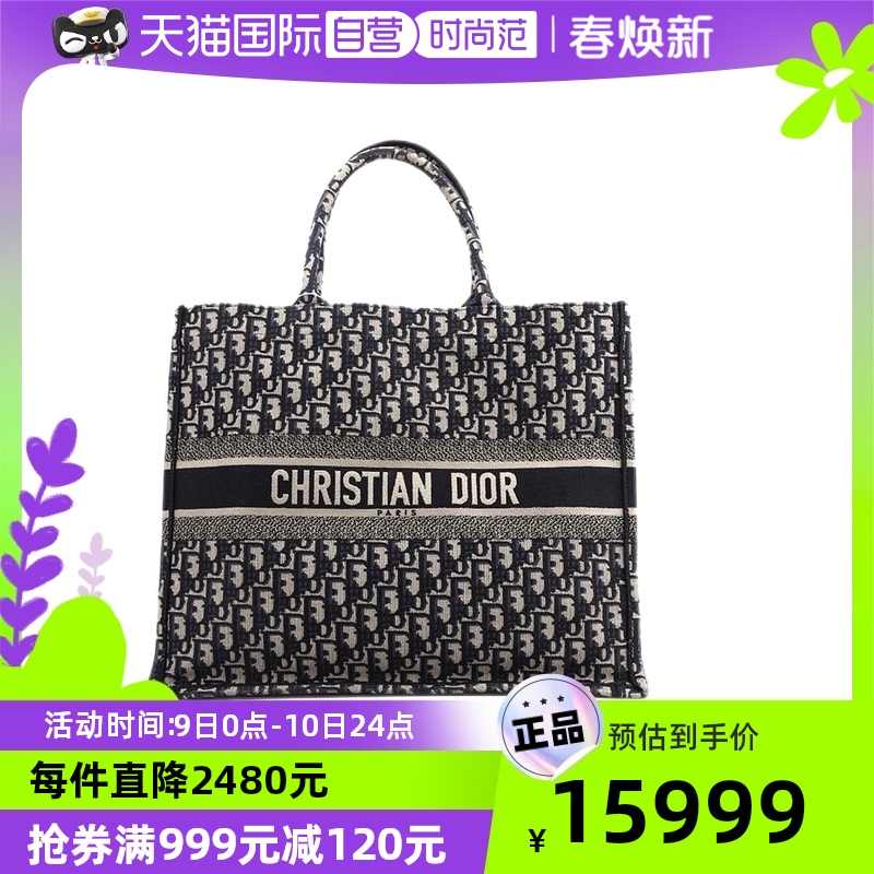 クリスチャンディオールの手袋値下げしました。 | concept-sol.com