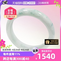 (self-employed) Myanmar import light ten light natural A goods emerald bracelet water moisturizing white bottom floating blue flower fine