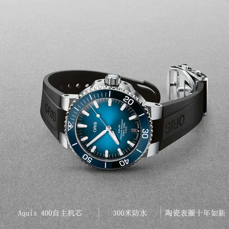 【自营】ORIS豪利时手表 瑞士自动机械防水运动男表40077634135RS